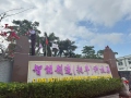 正月十二，開工大吉，祝大家龍年行大運(yùn)！