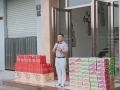 廣東昶豐全體同仁祝大家中秋快樂！